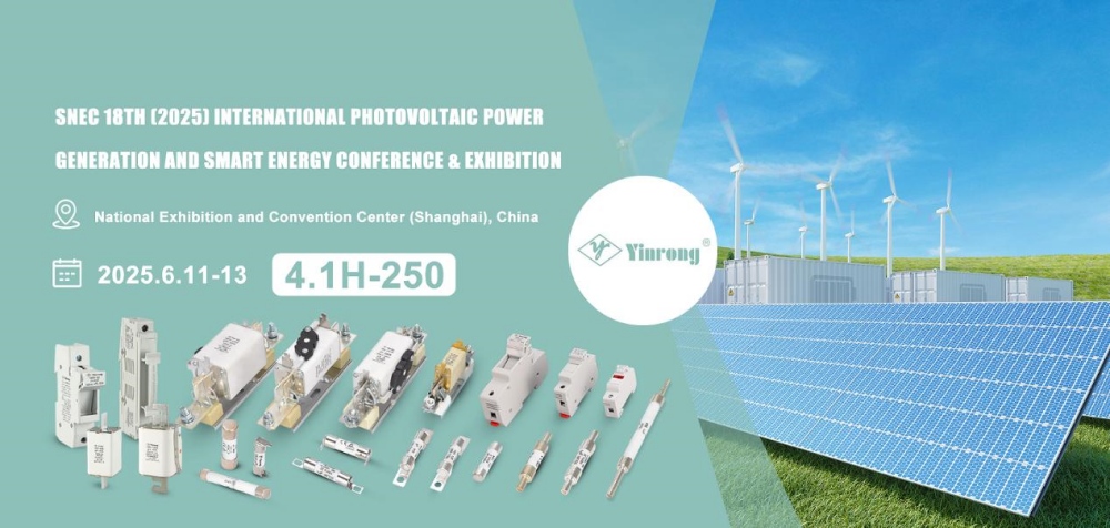 Einladung zum Besuch: Zhejiang Galaxy Fuse Co., Ltd. bei SNEC PV+ 2025 Shanghai!